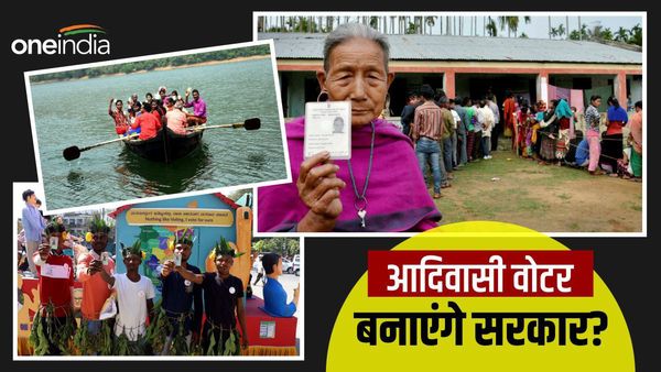 क्यों इस बार विधानसभा चुनावों में आदिवासी वोटरों के पास हो सकती है सत्ता की चाबी, बदल रहा है पैटर्न?