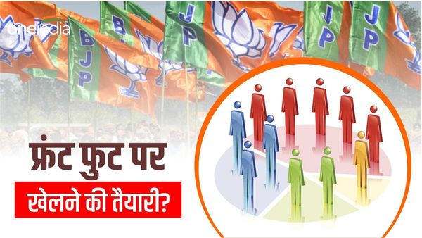 2024 से पहले यूपी में OBC जनाधार को और मजबूत करने में जुटी बीजेपी, इस योजना पर कर रही है काम