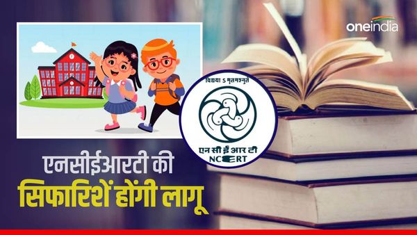 उत्तराखंड में एनसीईआरटी की सिफारिशें होंगी लागू, ‘इंडिया’ की जगह लेगा ‘भारत’, विरासत को भी किया जाएगा शामिल