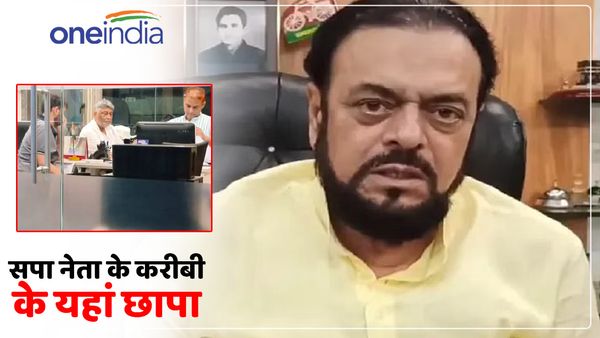 Varanasi News: सपा नेता के करीबी के यहां इनकम टैक्स का छापा, टीम ने मोबाइल लैपटॉप समेत दस्तावेज किए जब्त