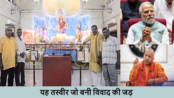 Yogi-Modi की तस्वीर.. दुर्गा पंडाल और विवाद, वाराणसी में धार्मिक आयोजन के बीच चढ़ा सियासी पारा