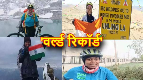 Motivational Story: बचपन में बेचा करती थी मछली, अब बिहार की बेटी ‘सबिता महतो’ ने रचा इतिहास