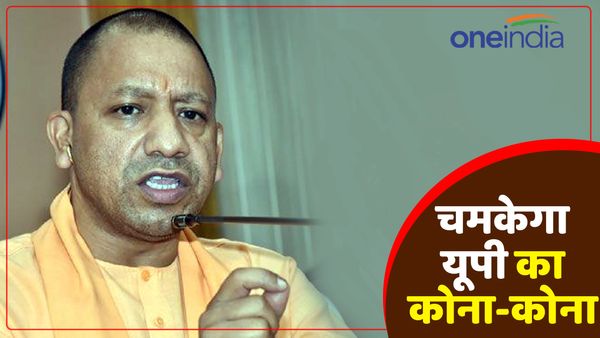 आगामी त्योहारों पर चमकेगा यूपी का कोना-कोना, सीएम योगी ने अधिकारियों को दिए निर्देश, जानें क्या है योजना
