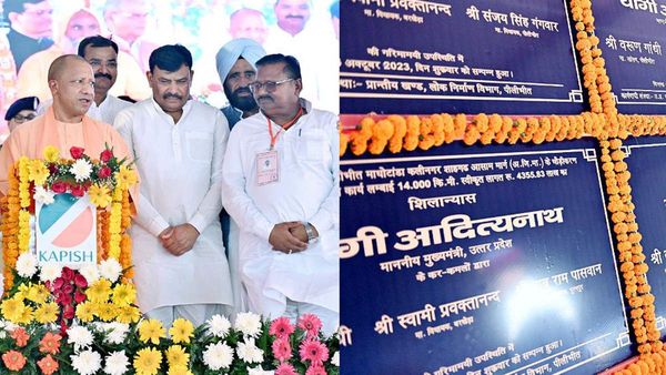 सीएम योगी ने पीलीभीत को दी 248 करोड़ की सौगात, 26 परियोजनाओं का किया लोकार्पण-शिलान्यास
