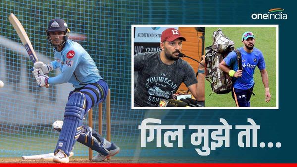 World Cup 2023, IND vs PAK: 'मुझे कैंसर था शुभमन गिल...', जानिए युवराज ने क्यों कहा ऐसा?