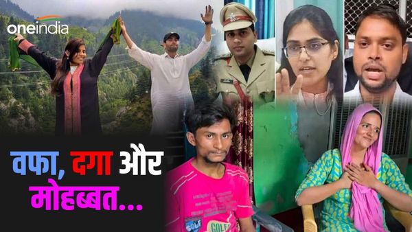 Year Ender 2023: साल भर सोशल मीडिया पर छाई रहीं सीमा, ज्योति और अंजू ,पढ़ें इनके वफा,दगा और मोहब्बत के किस्से