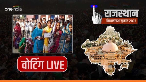 Rajasthan Chunav Voting : मतदान खत्म, राजस्थान विधानसभा चुनावों 70 फीसदी वोटिंग
