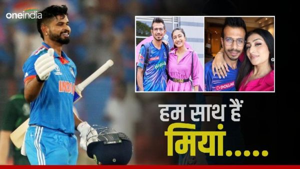 IND VS NZ: तलाक की खबरों के बीच साथ मैच देखते दिखे चहल-धनश्री, मैदान पर थे श्रेयस अय्यर, देखें Pics