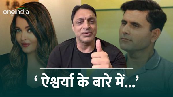 'ऐश्वर्या के बारे में...', शोएब अख्तर ने अब्दुल रज्जाक को लगाई तगड़ी लताड़, अफरीदी को भी घेरा