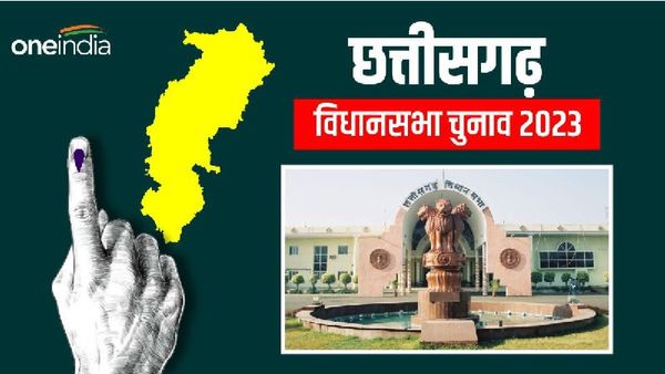 छत्तीसगढ़ चुनाव लड़ने वाले ये नेता हैं धनकुबेर, किस पार्टी के पास हैं सबसे ज्यादा करोड़पति प्रत्याशी?