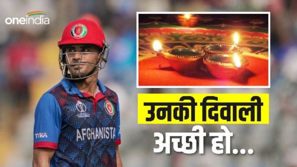 ' ताकि वो भी अपनी ...', इस अफगानी क्रिकेटर ने अहमदाबाद में जरूरतमंदों को बांटे पैसे, दिल जीत लेगा ये Video