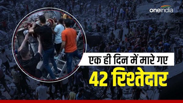 इजराइल की बमबारी में एक ही दिन में मारे गए एक ही परिवार के 42 लोग, 3 महीने की बच्ची भी शामिल