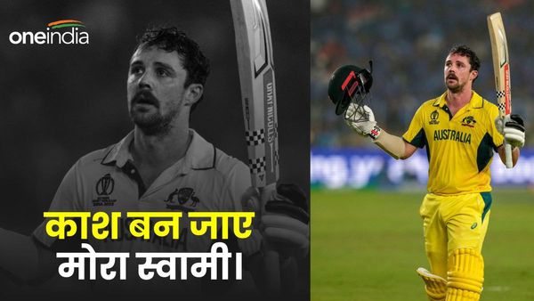 'बन जा मोर स्वामी', ट्रेविस हेड की तस्वीर से इस बंगाली बाला ने की शादी, लोगों ने बताया 'देशद्रोही'