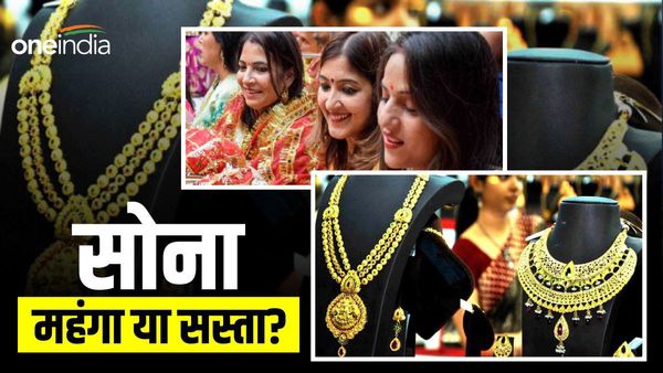 Gold Price: करवा चौथ पर बढ़ी सोने की डिमांड, बीवी को गिफ्ट देने से पहले जानिए कहां पहुंचा भाव?
