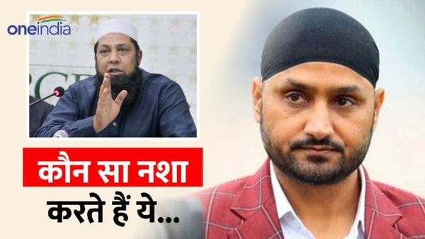 'ये कौन सा नशा करता है.... ' पाक के पूर्व दिग्गज के इस्लामिक दावे पर भड़के हरभजन, जानिए क्या है पूरा हमला?