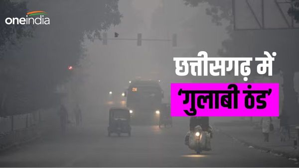 छत्तीसगढ़ के ज‍िलों में तेजी से बदलेगा मौसम, द‍िन और रात में बढ़ेगी ठंड, फ‍िलहाल द‍िन में धूप से राहत