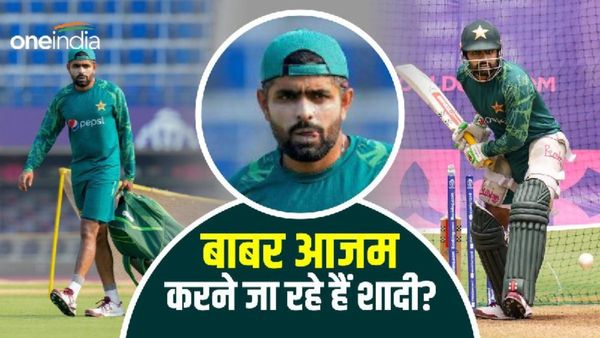 Fact Check:  बाबर आजम करने जा रहे हैं शादी? पाकिस्तानी कप्तान ने  भारत में खरीदी 7 लाख की शेरवानी? 