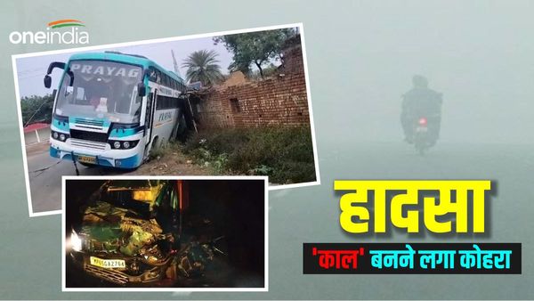 Anuppur News: मावठे की बारिश फिर बढ़ा कोहरे का कहर, यात्रियों से भरी मैजिक गाड़ी ट्रक में घुसी, 3 की मौत