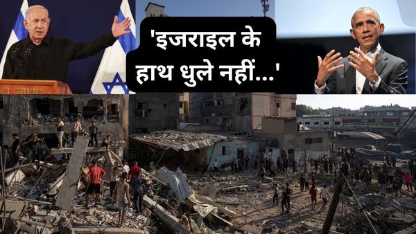 बराक ओबामा ने 27 दिनों के बाद 'शर्तों' के साथ की हमास की आलोचना, कहा- नहीं हैं किसी के हाथ साफ
