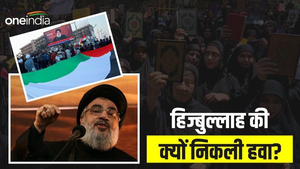 इजराइल से युद्ध करने पर हिज्बुल्लाह के मुखिया के नहीं फूटे बोल, जानिए बड़बोले की क्यों निकली हवा?