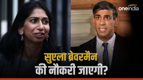 फिलीस्तीन पर बार बार विवादित टिप्पणी.. क्या ऋषि सुनक भारतीय मूल की गृहमंत्री को करेंगे बर्खास्त?