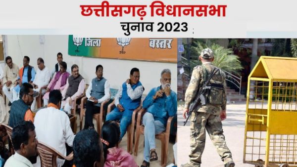 Chhattisgarh Election: मतगणना से पहले की सतर्कता, आरोप प्रत्यारोप के बीच कड़ी हुई स्ट्रांग रूम की सुरक्षा