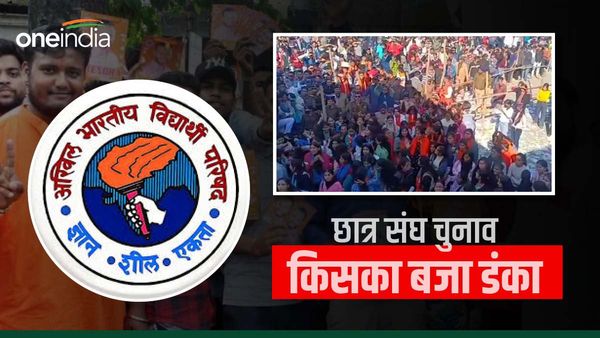 उत्तराखंड में छात्र संघ चुनावों में जानिए किसका बजा डंका, सबसे बड़े कॉलेज में टूटा 14 सालों का रिकॉर्ड