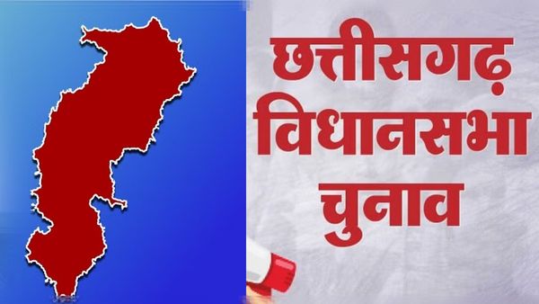 मतदान दिवस रहेगा सामान्य अवकाश,  छत्तीसगढ़ सामान्य प्रशासन विभाग ने किया नोटिफकेशन जारी 
