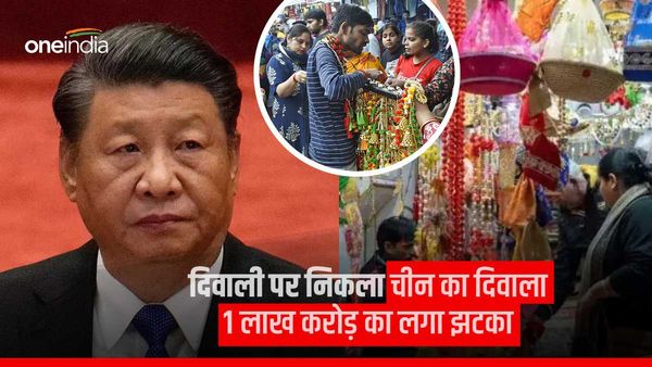 दिवाली पर चीन का निकलेगा दिवाला, लगेगा एक लाख करोड़ का झटका, अब हर किसी को चाहिए Made in India
