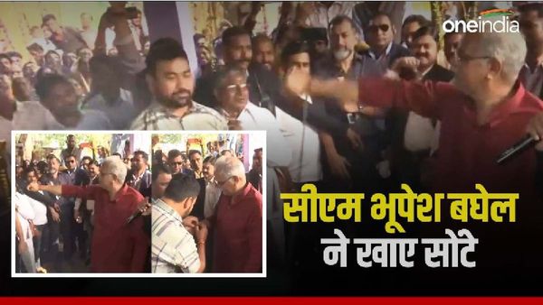 Video: CM के हाथ पर जब एक-दो नहीं पूरे पांच बार चला चाबुक, गौरी-गौरा पूजा में भूपेश बघेल ने मुस्कराकर खाए सोटे