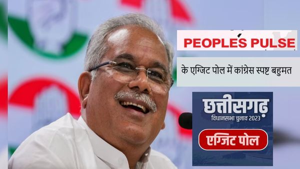 Chhattisgarh Exit Poll: छत्तीसगढ़ में Peoples Pulse Exit Poll ने दिया कांग्रेस को बहुमत, मिल रही हैं इतनी सीटें