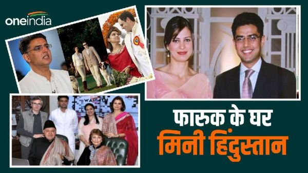सचिन-सारा की राहें अलग, ससुर फारुक अब्दुल्ला की पत्नी हैं ईसाई, भाई उमर की हुई थी सिख कुड़ी से शादी