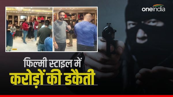 dehradun:ज्वैलरी शोरुम में फिल्मी स्टाइल में करोड़ों की डकैती, गन प्वाइंट पर बनाया बंधक ऐसे दिया घटना को अंजाम