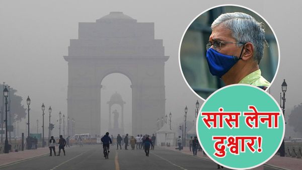 वर्क फ्रॉम होम, स्कूल बंद, मास्क लगाने की हिदायत... दिल्ली-NCR की हवा ने फिर दिलाई कोरोना पाबंदियों की याद!