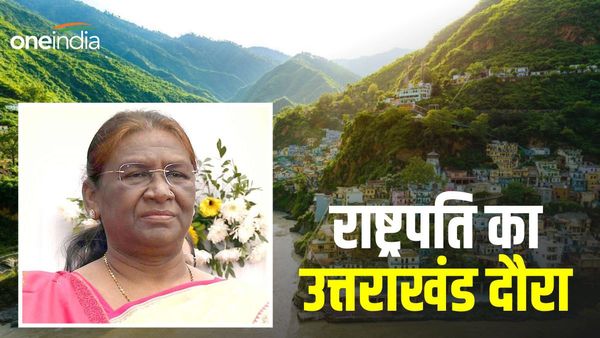 राष्ट्रपति द्रौपदी मुर्मू तीन दिवसीय उत्तराखंड दौरे पर, बद्रीनाथ धाम के करेंगे दर्शन, ये रहेंगे कार्यक्रम