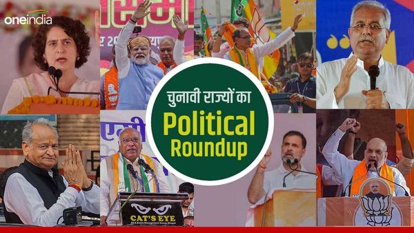 Daily Political Update: राजस्थान में वोटिंग पूरी, बीजेपी-कांग्रेस का अब तेलंगाना पर फोकस