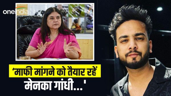 'राम पे भरोसा, किसी को नहीं छोड़ूंगा', एल्विश यादव मेनका गांधी पर करेंगे केस, सांप तस्करी इल्जाम पर फिर भड़के