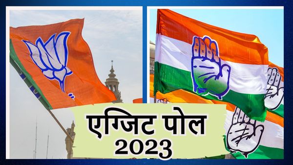 5 राज्यों की चुनावी लड़ाई आज होगी खत्म, जानिए कौन-कौन से एग्जिट पोल आएंगे?