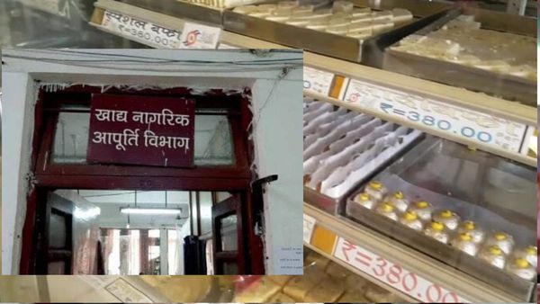 Chhattisgarh: त्यौहार का सीजन शुरू,  खाद्य पदार्थों की गुणवत्ता पर रखी जा रही है नजर