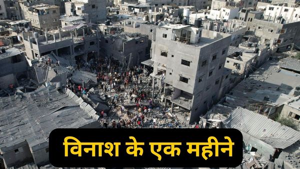 10 हजार मौतें, 60% अस्पताल बेकार, लाखों विस्थापित.. इजराइल-हमास युद्ध के एक महीने पूरे, क्या होगा आगे?