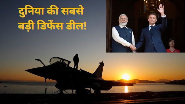 हर डील का बाप! फ्रांस से भारत खरीद सकता है 114 राफेल फाइटर जेट, चीन के खिलाफ एक्शन की तैयारी