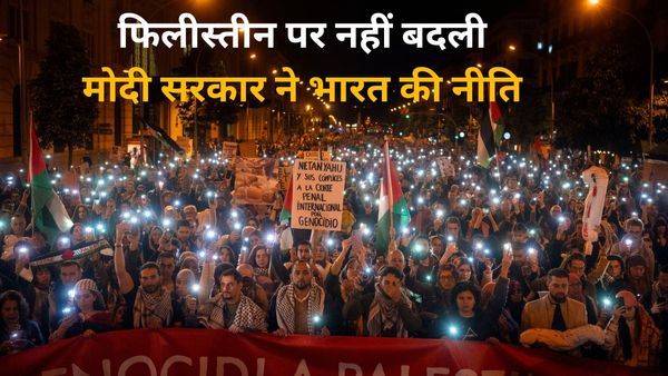 संयुक्त राष्ट्र में भारत ने इजराइल के खिलाफ प्रस्ताव का किया समर्थन, फिलीस्तीन पर नहीं बदली है नीति!