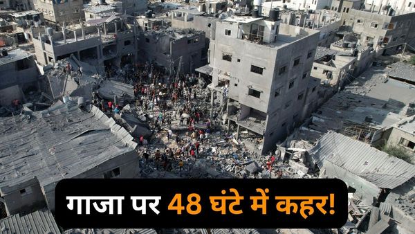 इजराइल ने गाजा पट्टी को दो हिस्सों में बांटा, 48 घंटों में शुरू होगा ग्राउंड ऑपरेशन, कम्युनिकेशन लाइन काटे गये