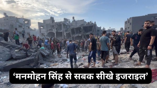 मनमोहन सिंह से सबक सीखे इजराइल.. न्यूयॉर्क टाइम्स ने की मुंबई हमले के बाद UPA सरकार के रिस्पांस की तारीफ