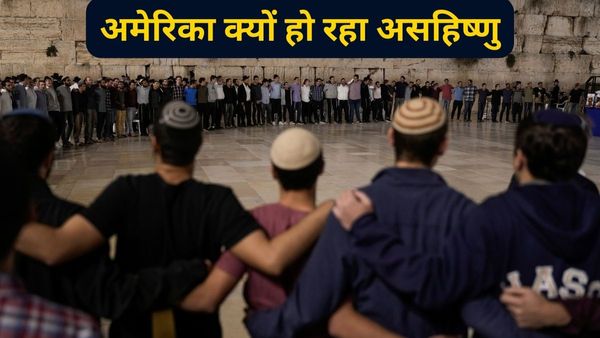 अमेरिका में तेजी से बढ़ी इस्लाम और यहूदियों खिलाफ नफरत, बाइडेन का देश क्यों हो रहा असहिष्णु?