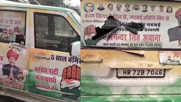 Rajasthan Election: कांग्रेस प्रत्याशी जोगेंद्र अवाना के काफिले पर हमला, गाड़ियों में की तोड़फोड़