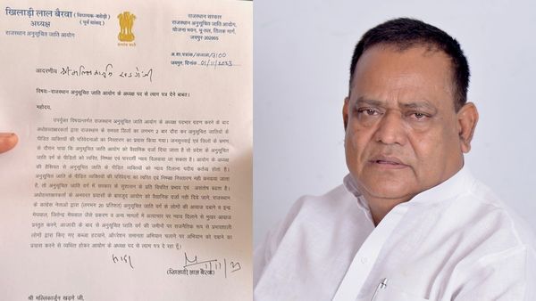 Rajasthan: सचिन पायलट गुट के खिलाड़ी लाल बैरवा का एससी आयोग अध्‍यक्ष से पद से इस्‍तीफा, बसेड़ी से कट गया टिकट