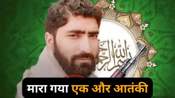 मारा गया लश्कर-ए-तैयबा का कमांडर और आर्मी कैंप आतंकी हमले का मास्टरमाइंड, अज्ञात लोगों ने मारकर लावारिश फेंका