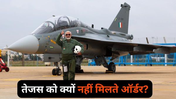 LCA Tejas की शक्ति देख ललचाने वाले देश आखिर क्यों नहीं देते ऑर्डर? समझिए भारत की सबसे बड़ी मजबूरी