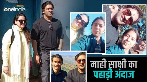 Mahendra Singh Dhoni पैतृक गांव पहुंचे माही, पत्नी साक्षी ने सादगी से जीता दिल,बच्चों को दिए क्रिकेट के टिप्स